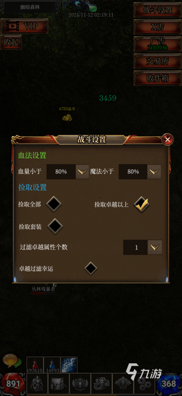 最适合挂机玩的游戏手机_挂机适合玩手机游戏的软件_挂机也能玩的手游