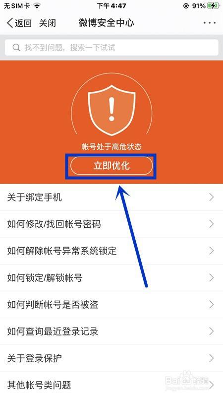 游戏号绑定了手机号怎么办_绑定手机的游戏号能买吗_手机号码游戏绑定