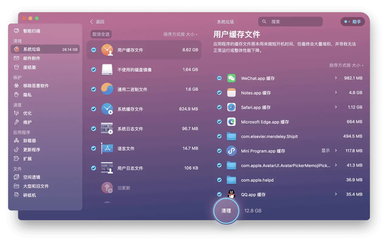 缓存手机游戏有哪些_缓存手机游戏软件_手机怎么游戏缓存