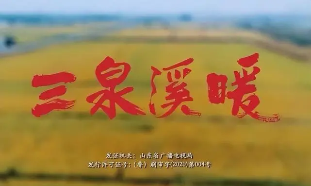 华扇_华扇_华扇