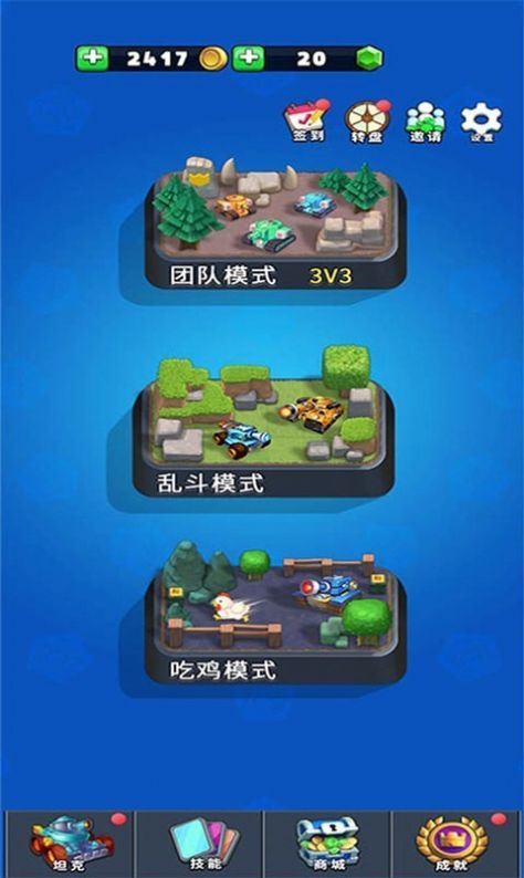 吃下载吃鸡_特别的吃鸡手机游戏下载_吃小鸡的游戏