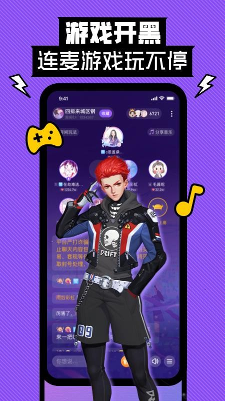 欢乐的联机游戏_欢乐联机游戏手游_受欢迎的联机手机游戏
