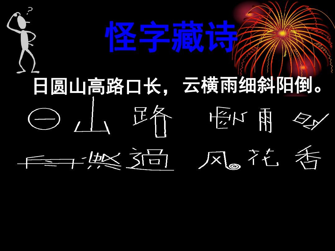 藏头藏尾诗生成器_藏尾诗生成器在线生成_一键生成藏尾诗