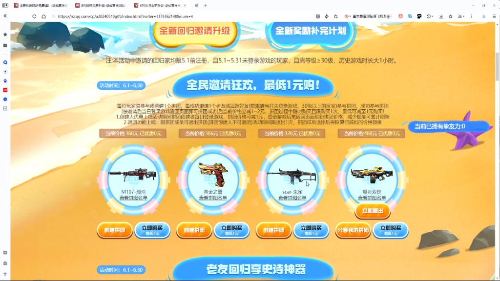 低价高配游戏手机_游戏手机配置高为什么便宜_便宜性能好的游戏手机