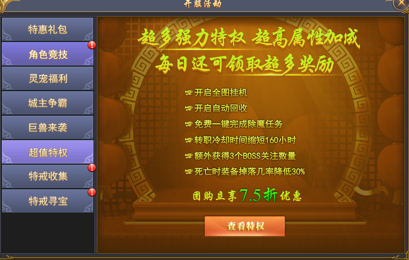 登录贪玩换手机游戏会怎么样_贪玩游戏怎么换手机登录_贪玩怎么替换手机