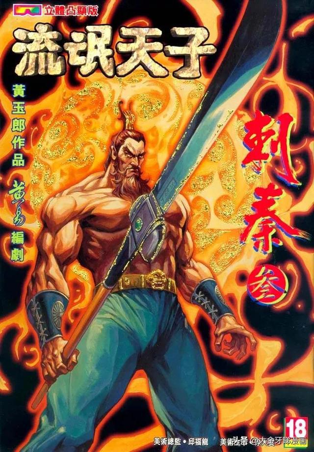 天子传奇手机游戏官网_天子传奇rpg_天子传奇手机游戏