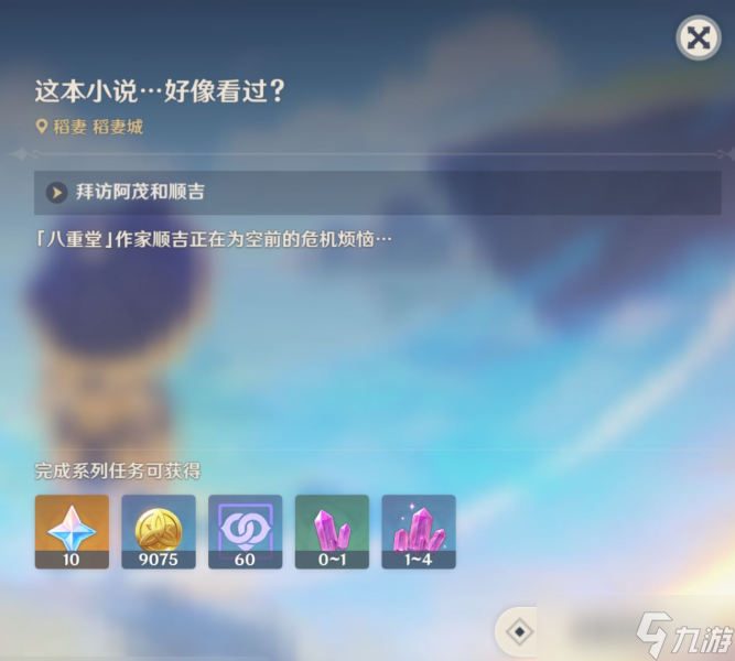 国家类游戏手机游戏_一个国家的游戏手机推荐_国家的手机游戏