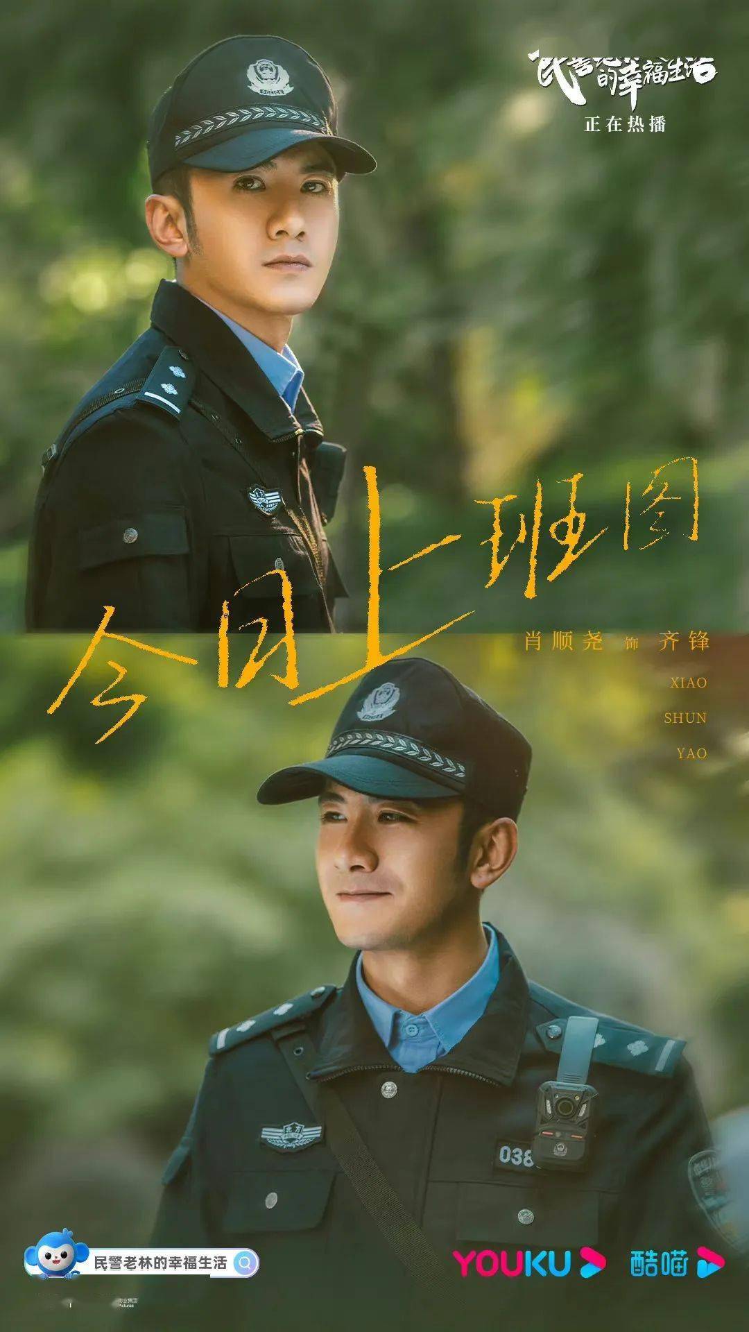后付_国付宝被骗后_付后文