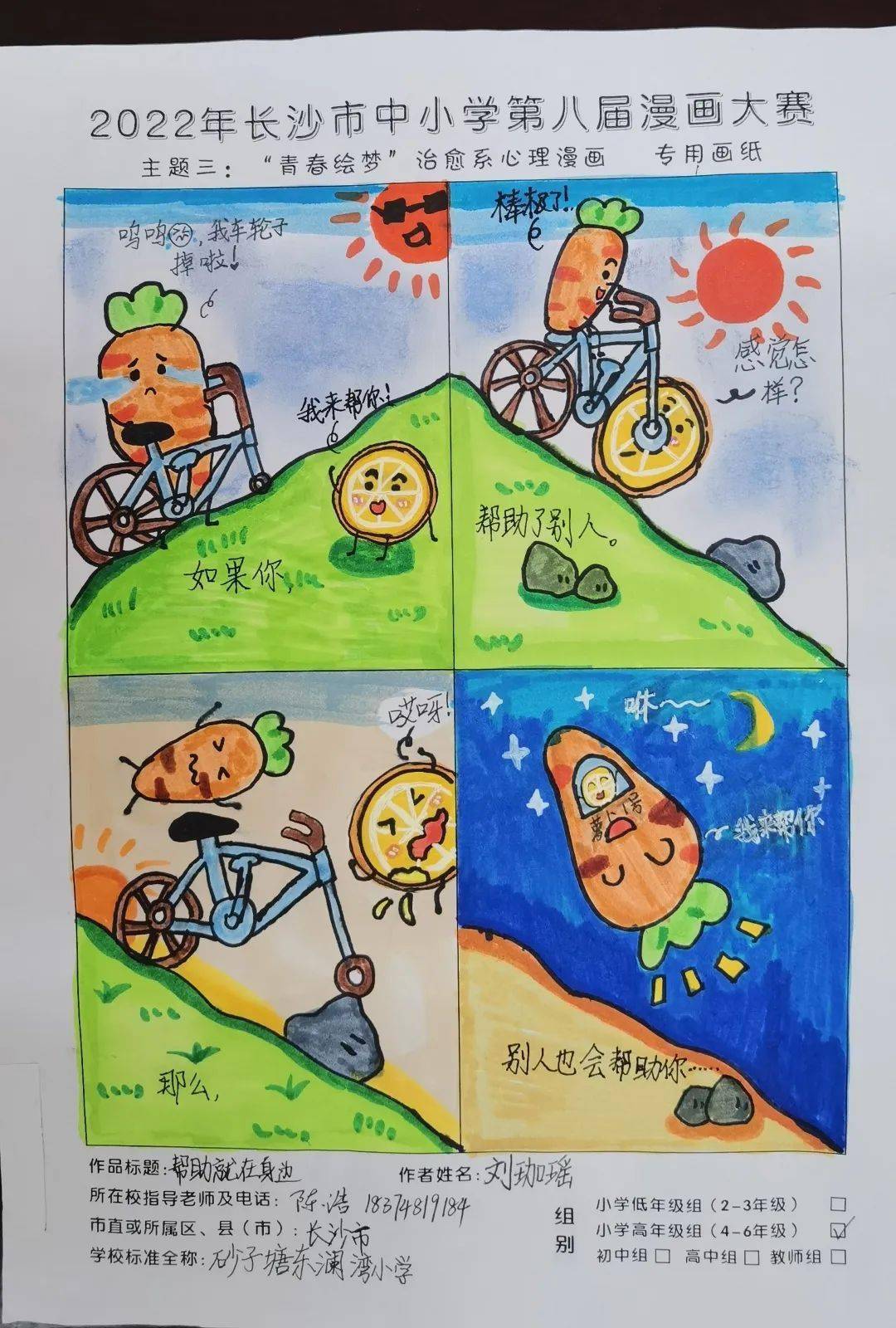 物语食品专营店_食爱物语之三鲜水饺_食物语