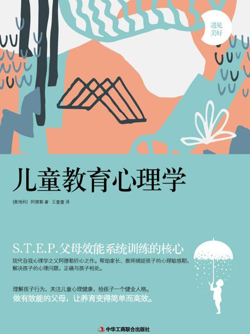 艾琳阿德勒和夏洛克_艾琳阿德勒是什么身份_艾琳阿德勒