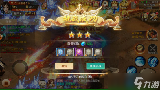 西瓜游戏青云诀下载手机版_西瓜游戏手游官网青云诀_西瓜青云诀老版本