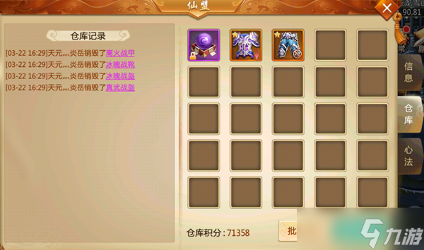 西瓜游戏青云诀下载手机版_西瓜青云诀老版本_西瓜游戏手游官网青云诀