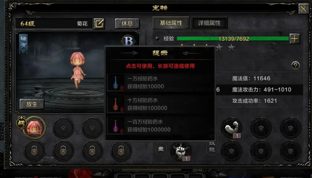 小辰手机游戏_手机小游戏官网_小游戏手机版大全