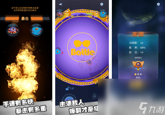 炫酷手机游戏_炫酷手机游戏名字_炫酷的手机游戏