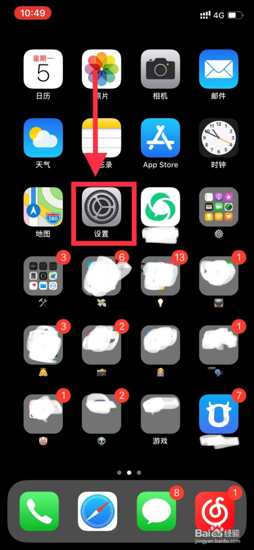 iphonexr百分比电量_xr电池百分比_苹果xr怎么设置电池百分比
