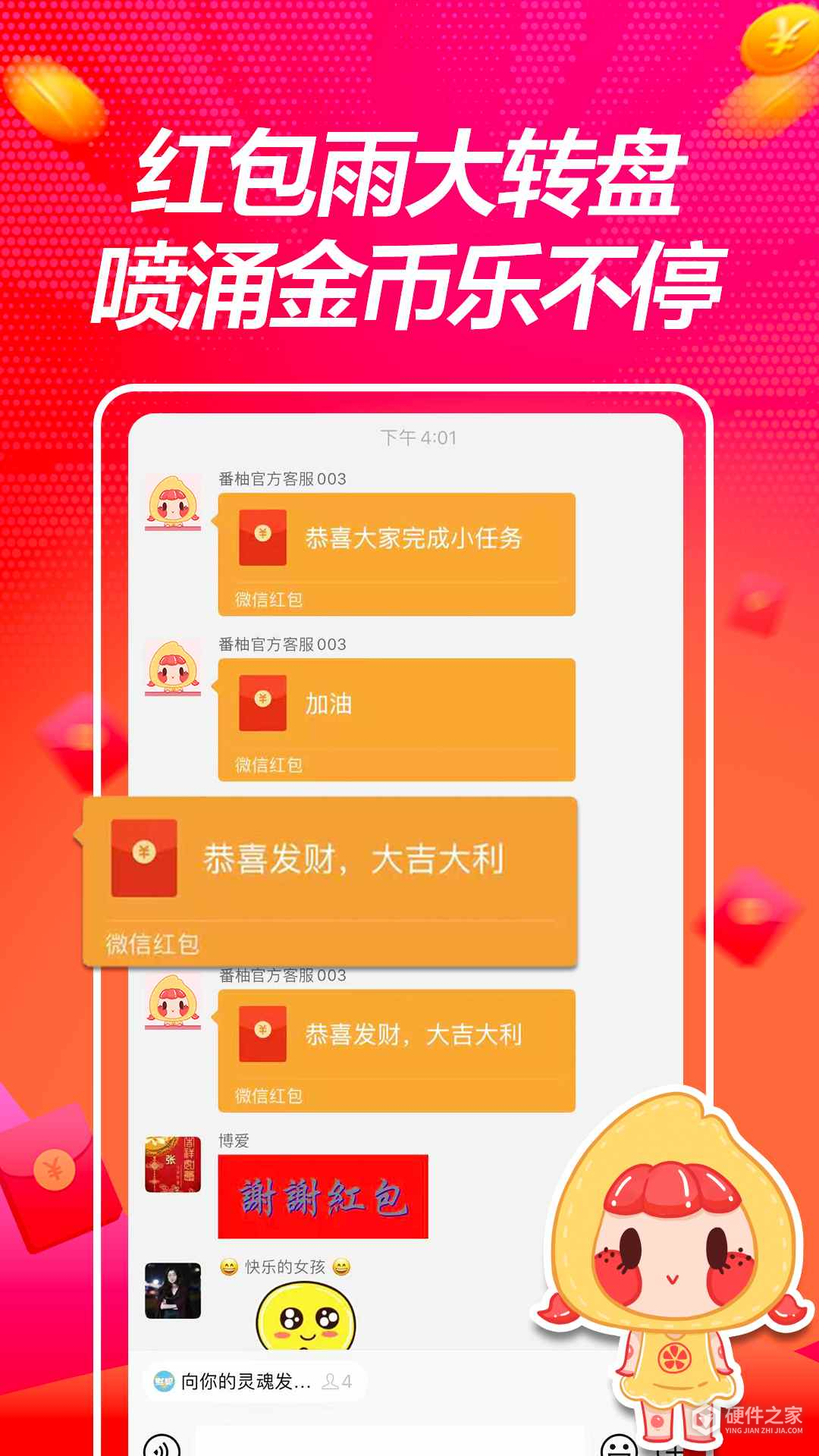 能直播手机游戏的平板_能直播手机游戏的平台_游戏能在手机直播吗吗