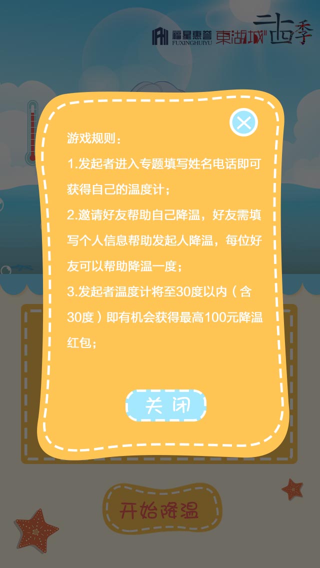 手机小孩控制游戏用哪个软件_控制小孩玩手机游戏的软件_用手机控制小孩手机游戏