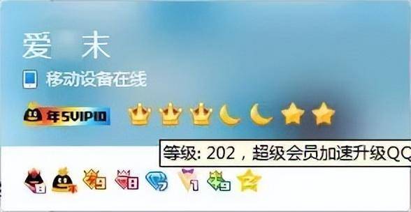 qq历史所有添加过的好友_qq好友添加历史记录_qq历史加过的人
