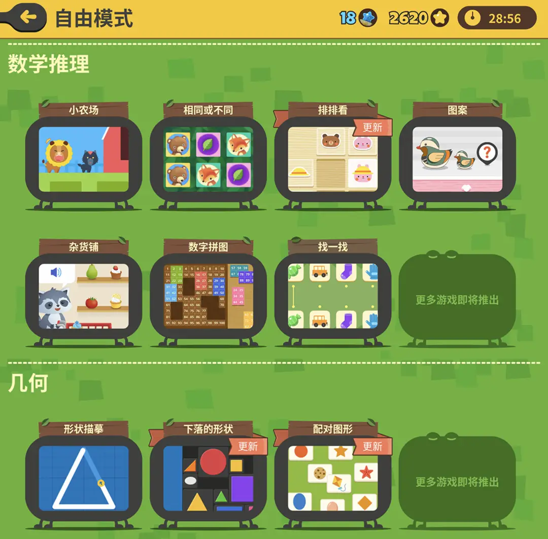 手机flash邪恶福利游戏_我也玩手机游戏邪恶网_手机版邪恶游戏在线玩