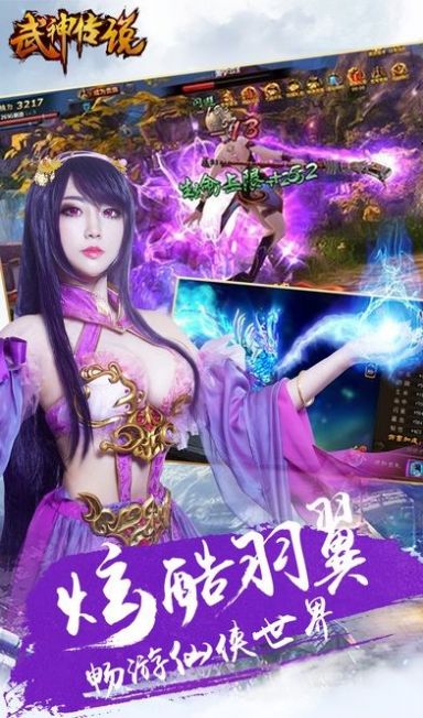 仙侠类打斗游戏手机下载_仙侠打斗视频_仙侠格斗手游