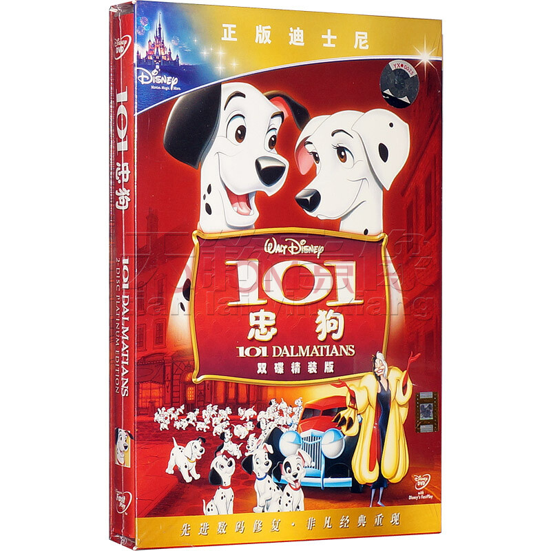 101忠狗电影_电影忠狗德拉姆_电影忠狗八哥冯小刚