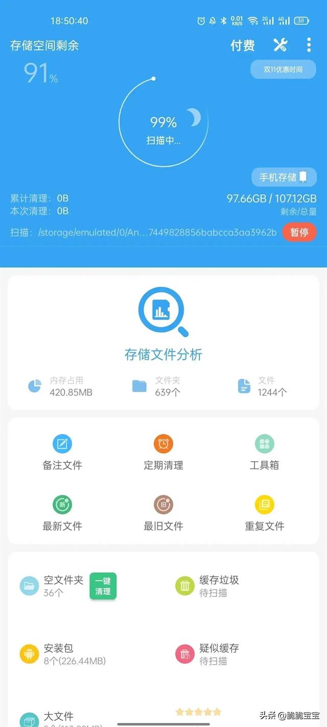 手机提升游戏帧数_提高游戏帧数手机_手机游戏帧率提升