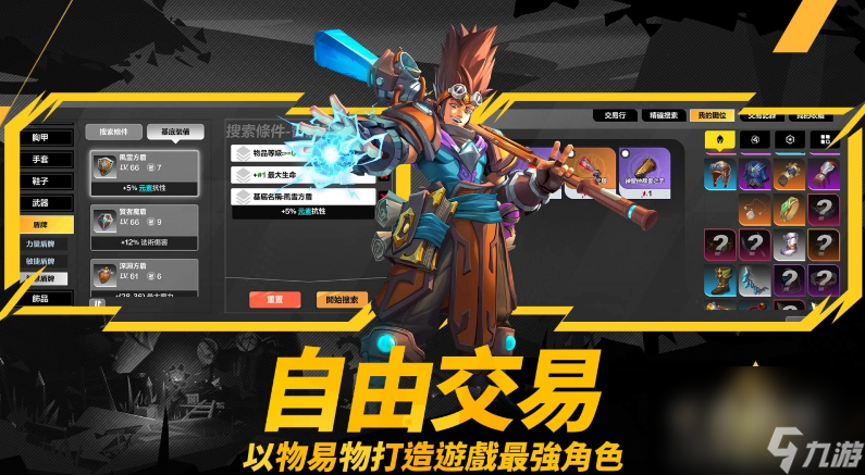 网易云游戏登陆必须用手机号吗_网易云游戏不要手机号登录_网易云游戏手机号无效