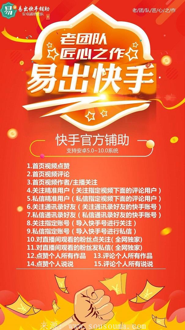 激活快手账号是什么意思_快手激活了没反应怎么办_快手极速版怎么激活