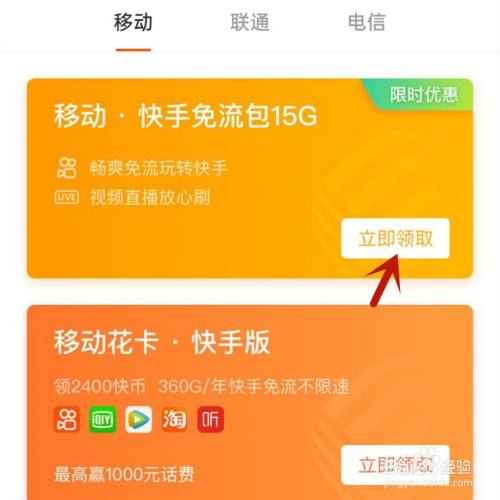 快手激活了没反应怎么办_快手极速版怎么激活_激活快手账号是什么意思