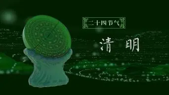 精确到毫秒的在线时钟北京时间_悬浮时钟北京时间_北京时间时钟
