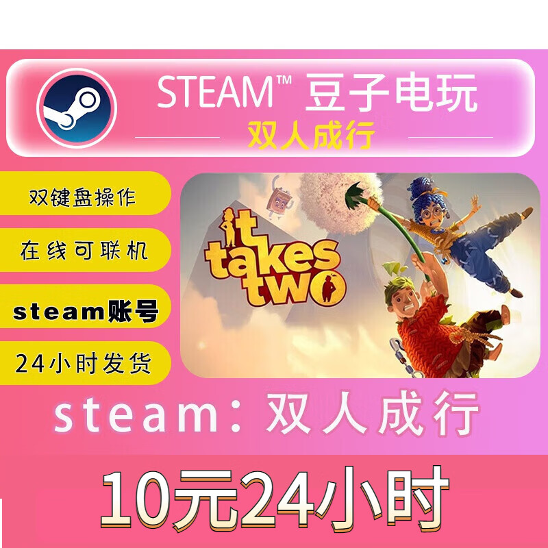 双人手机游戏有哪些_双人手机游戏解密_双人游戏steam手机