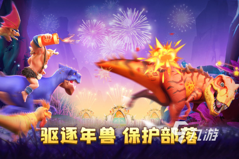 下载手游软件平台_手游下载app平台_游戏平台手机下载