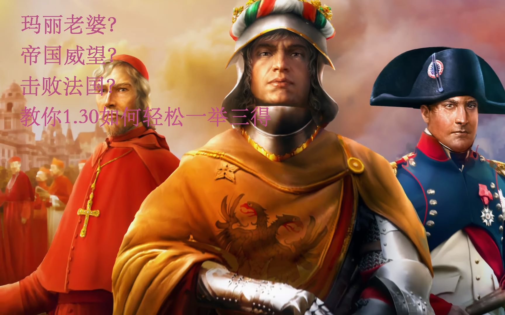 欧陆风云4帝国威望代码-探索欧陆风云 4帝国威望代码:挑战与成就之旅(图3) 欧陆风云帝国威望代码_欧陆风云4帝国威望代码_帝国风云发展度