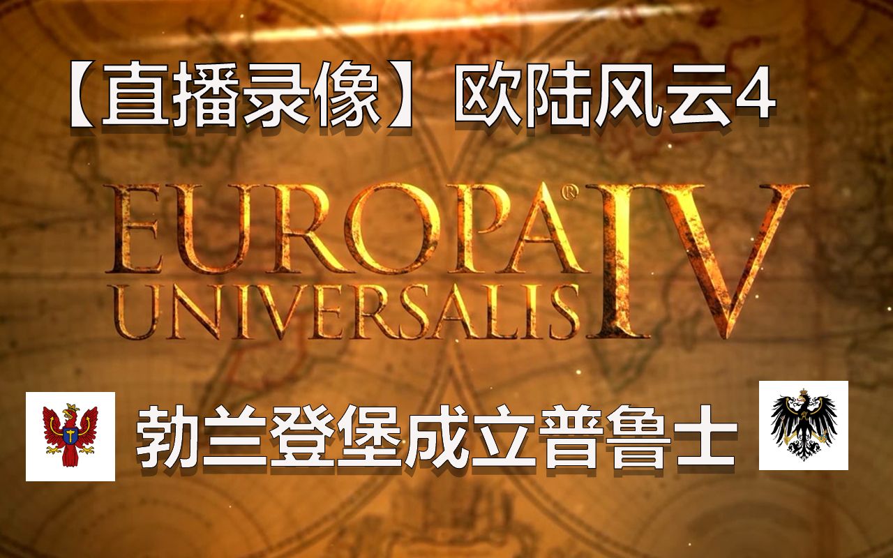 欧陆风云4帝国威望代码-探索欧陆风云 4帝国威望代码:挑战与成就之旅(图4) 欧陆风云4帝国威望代码_欧陆风云帝国威望代码_帝国风云发展度