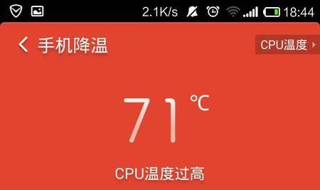 发热摔打手机游戏会坏吗_为什么手机摔了打游戏发热_发烧级游戏手机什么意思