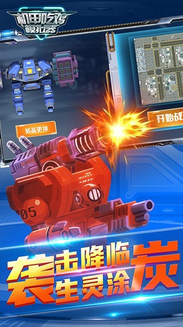 鸡吃虫子的游戏_鸡吃是什么意思_新出来的吃鸡游戏手机版