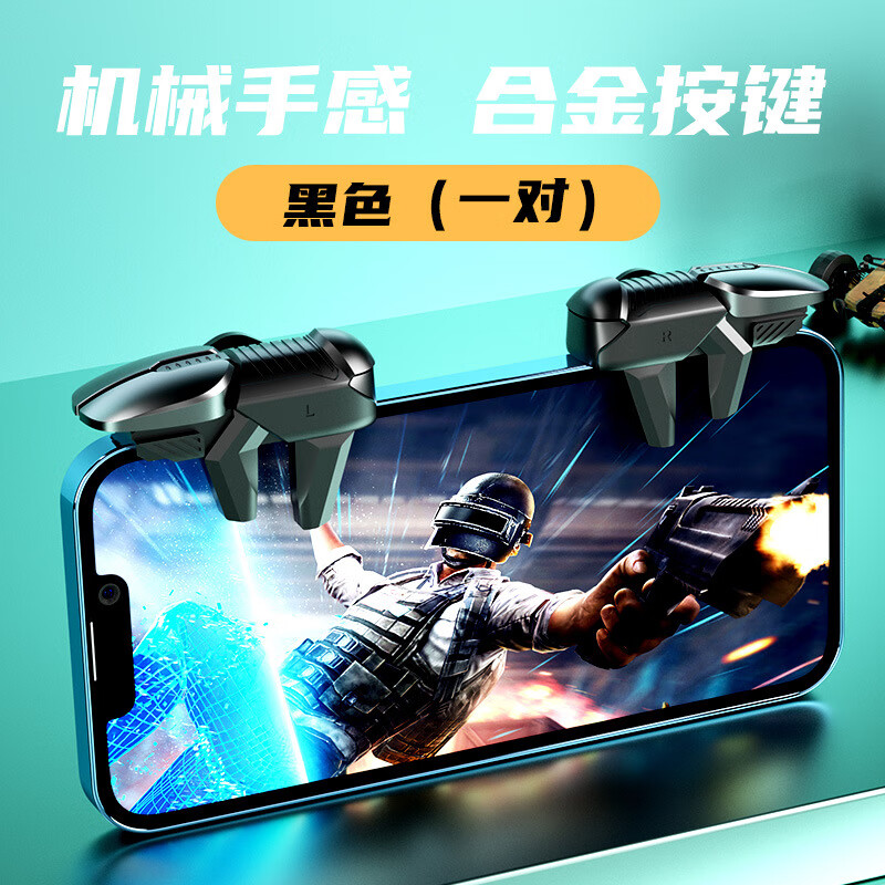 北通游戏手柄连接手机_游戏手柄怎么连接游戏手机_游戏手柄连接手机软件