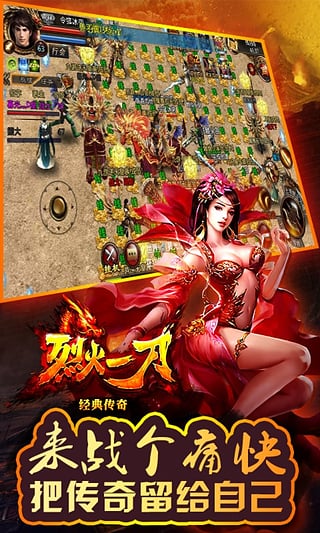 好玩的手机开黑游戏_手机开黑的游戏_游戏开黑推荐手机游戏