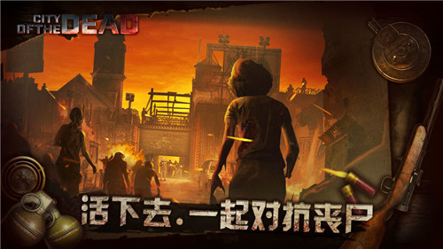 一个关于丧尸的手机游戏_丧尸模式的手游_丧尸手游大全