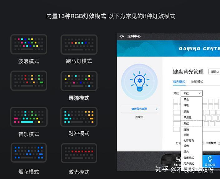 玩游戏色域多少合适手机_高色域玩游戏_色域对打游戏有影响吗