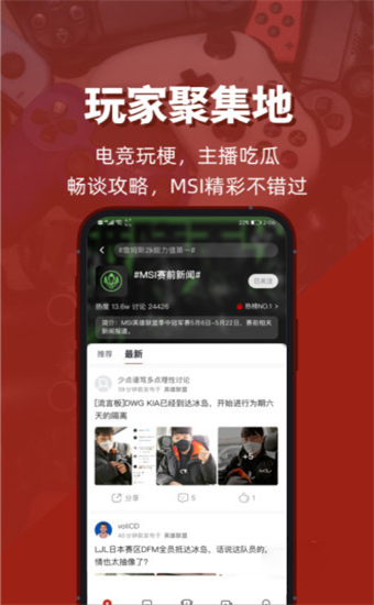 推广手机游戏犯法吗_推广广告手机游戏学生可以玩吗_学生手机游戏广告推广