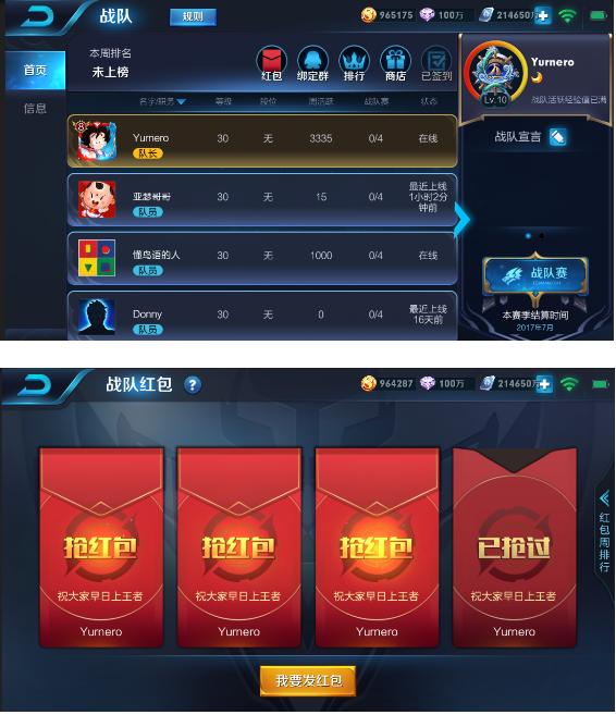 腾讯手机游戏限速_腾讯游戏限速怎么解决_限速腾讯手机游戏能玩吗
