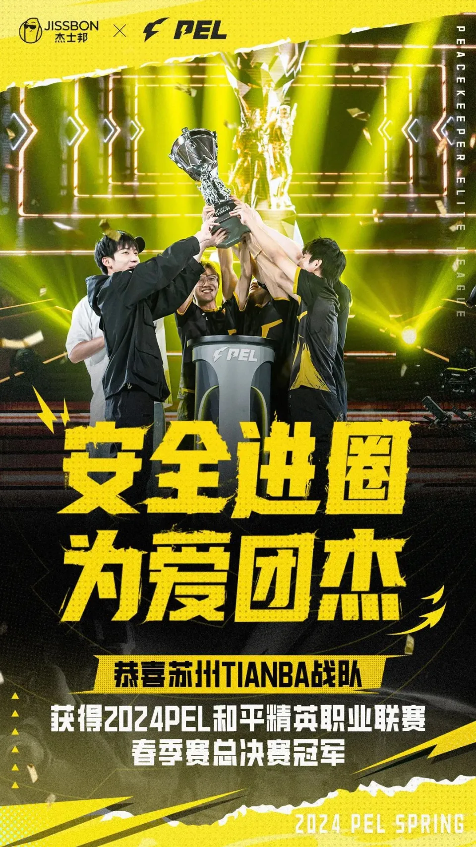 腾讯手机游戏跑酷_腾讯手机游戏平台官网_腾讯手机pk游戏