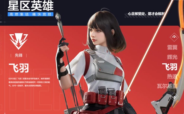 火爆射击手游_火的射击游戏_四个最火手机射击游戏视频