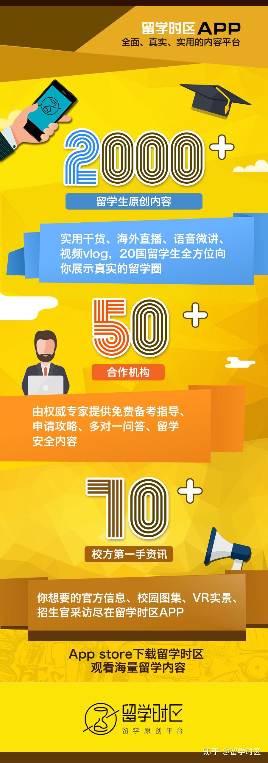 appstore更改中文_appstore中文改英文_苹果app商店怎么更改成中文