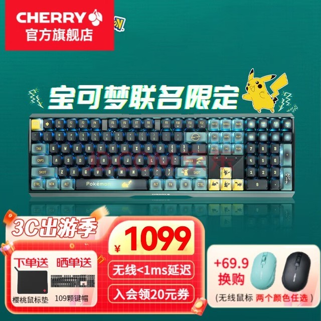 无线机械键盘性价比_无线游戏机械键盘对比手机_无线机械键盘适合打游戏吗