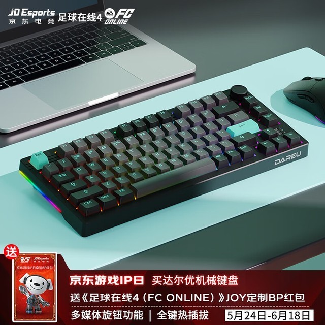 无线机械键盘性价比_无线游戏机械键盘对比手机_无线机械键盘适合打游戏吗