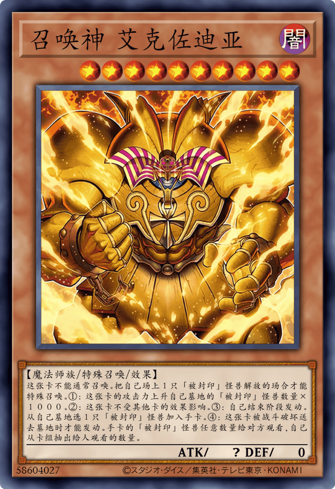 游戏王seven_九线拉王游戏_游戏王游戏