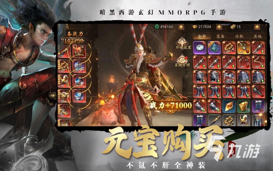 最便宜的游戏手机都有哪些_便宜手机游戏有什么_便宜手机游戏有哪些