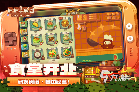 网易那些最好玩的游戏手机_好玩网易手机游戏推荐_网易好玩的手游排行榜2021